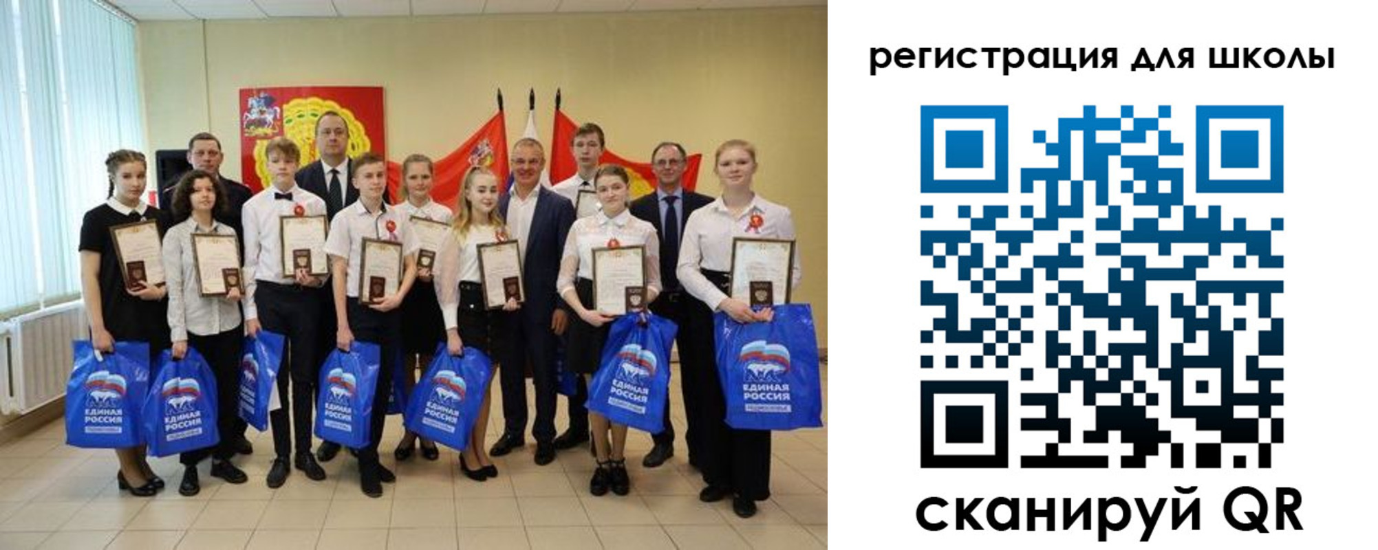 временная регистрация для всех в Курской области